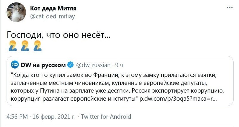 Политические комментарии и другой разный юмор с сарказмом и без = 2