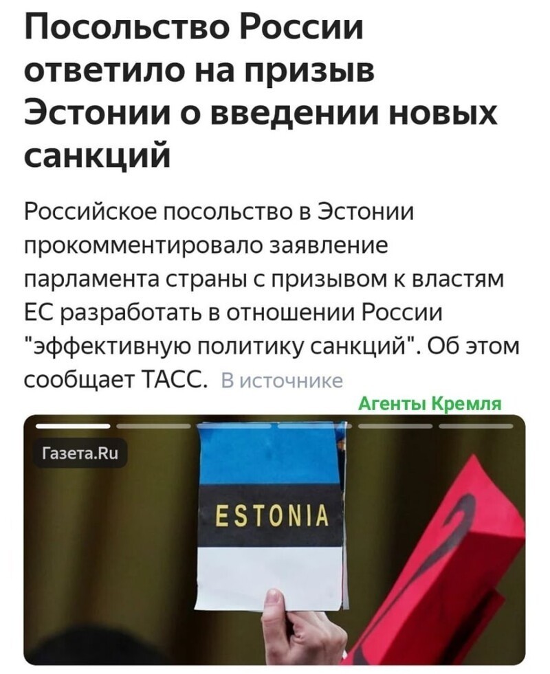 Эстонский квартет: "А вы, друзья, как ни садитесь, всё в музыканты не годитесь"
