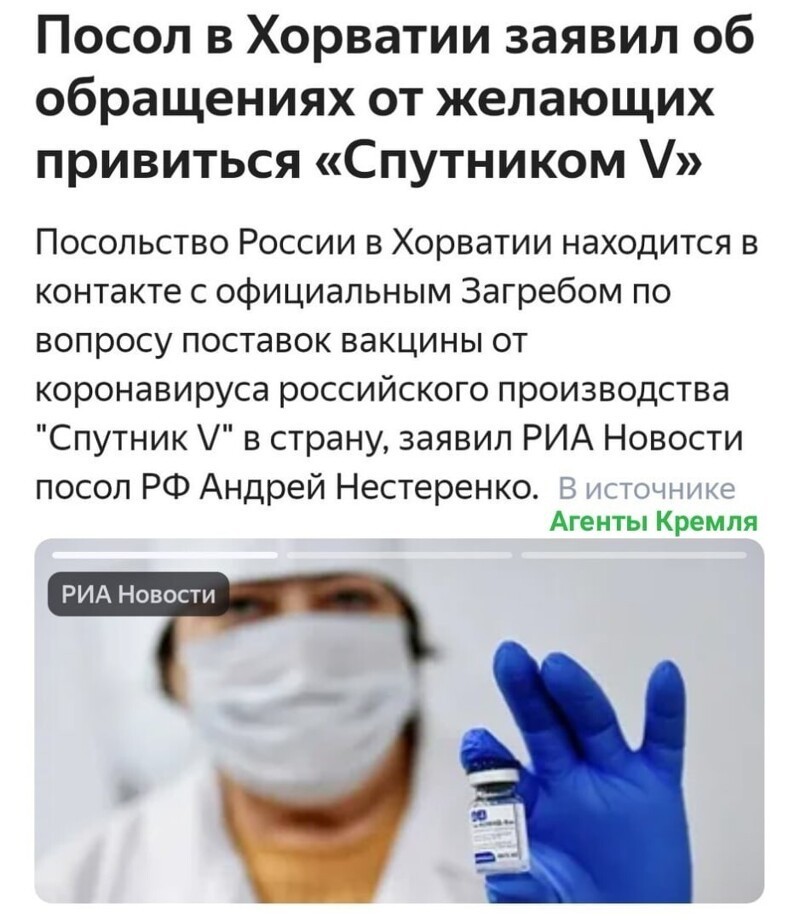 Политические комментарии и другой разный юмор с сарказмом и без = 2