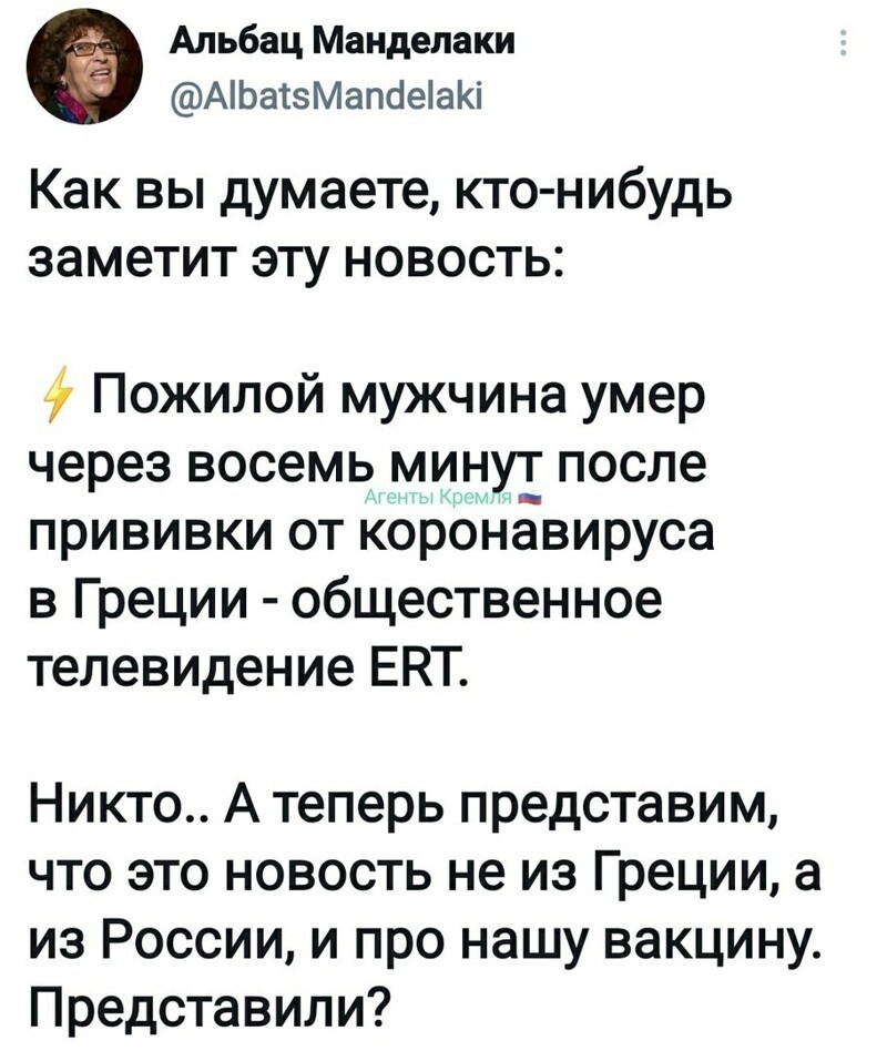Политические комментарии и другой разный юмор с сарказмом и без = 2