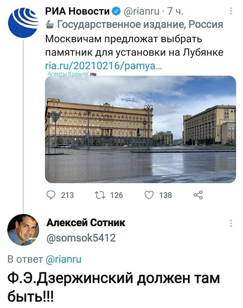 На мой взгляд, это Феликс! А как считаете вы?