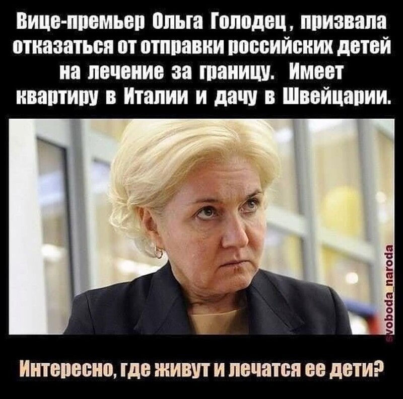 О тайных пороках патентованных патриотов