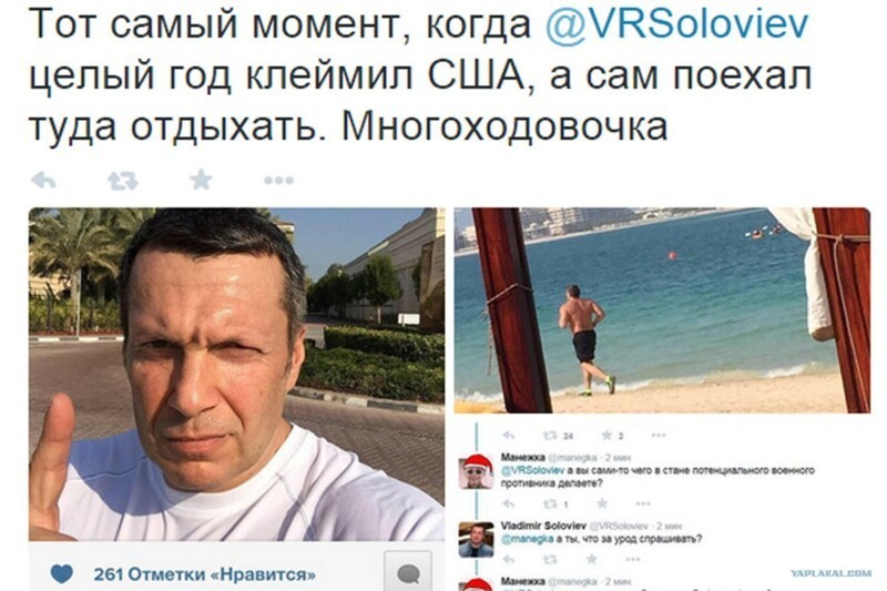 О тайных пороках патентованных патриотов