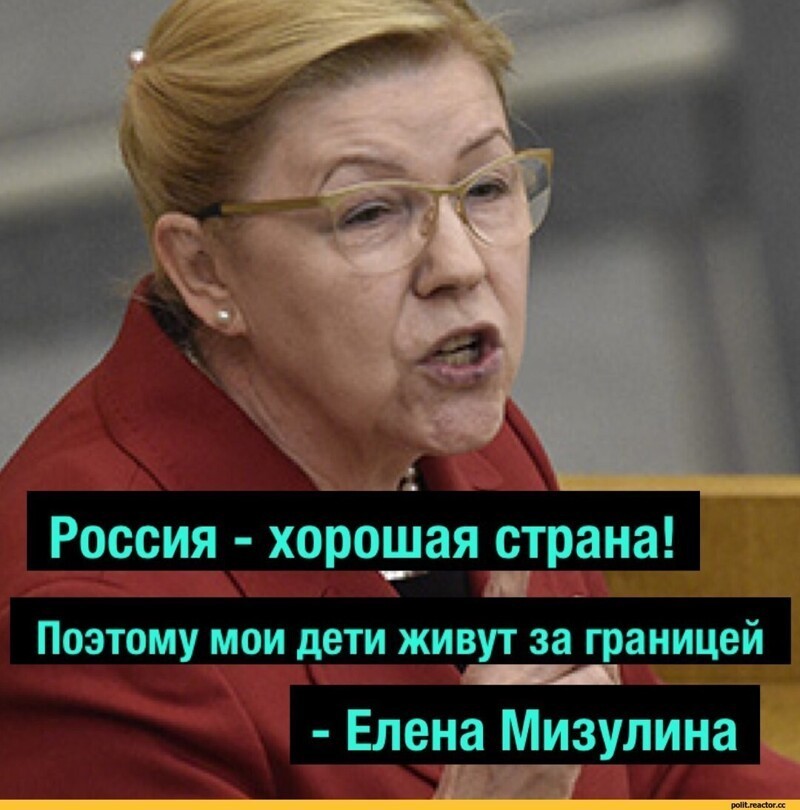 О тайных пороках патентованных патриотов