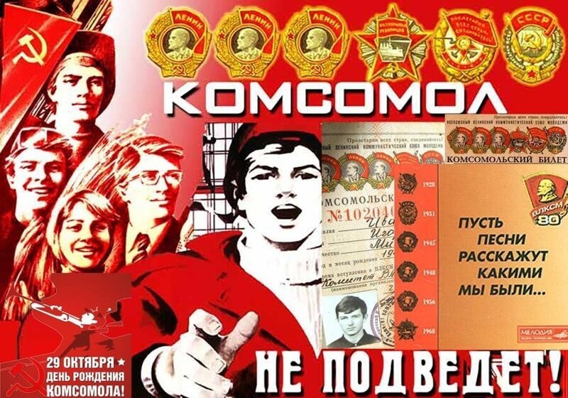Кроме того, полное название канала включает в себя приставку «имени Ленинского комсомола» – и не зря, это была ударная комсомольская стройка, на которую десятками тысяч прибывали комсомольцы со всего СССР. 