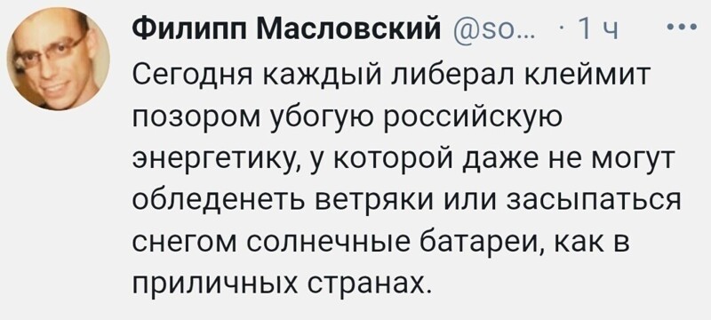 О политике и не только