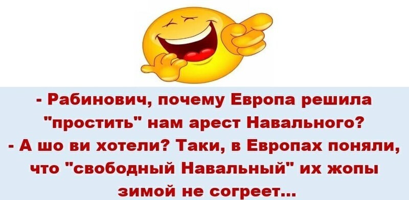 О политике и не только