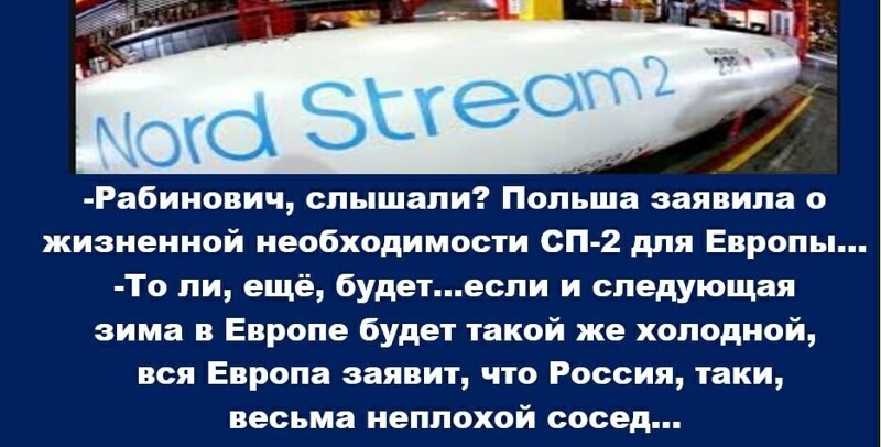 О политике и не только