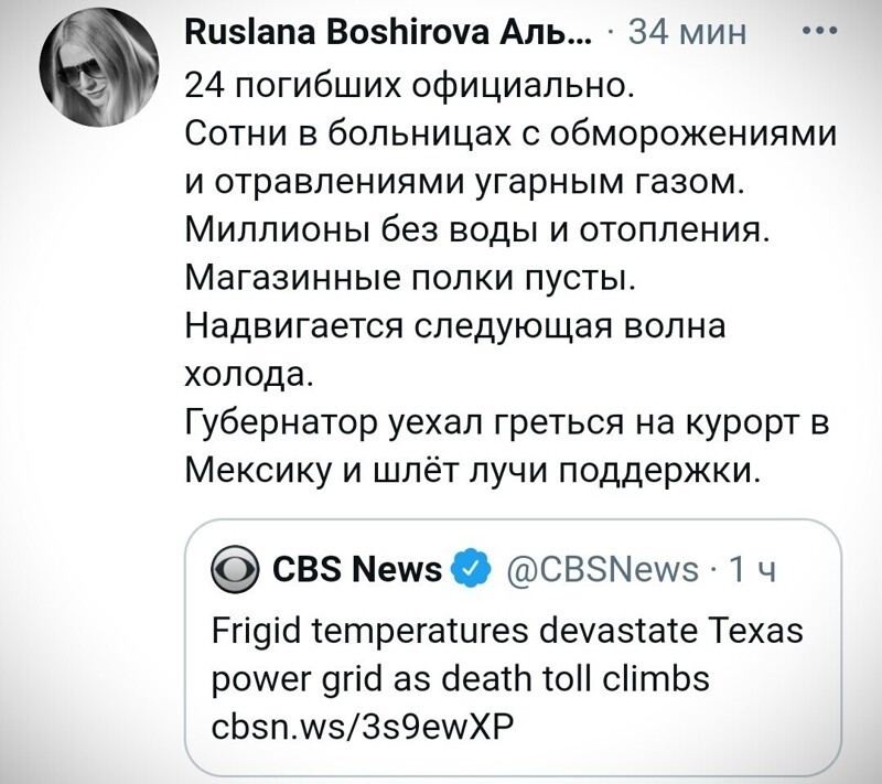 Лучи поддержки , они такие ... )))
