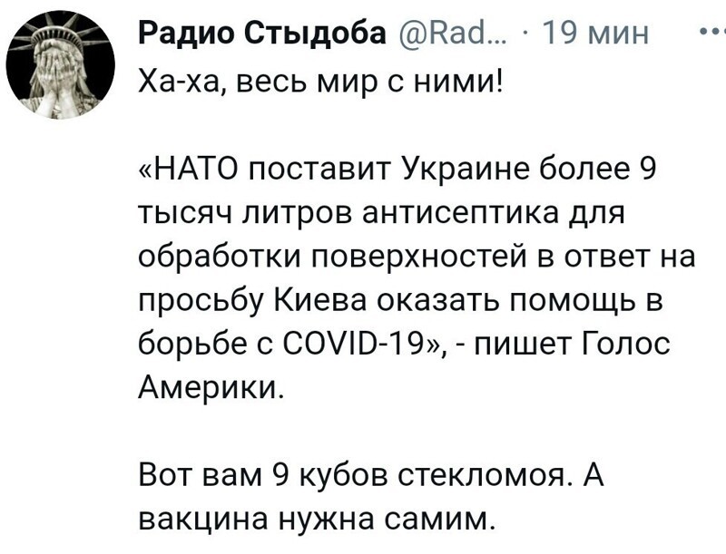 О политике и не только