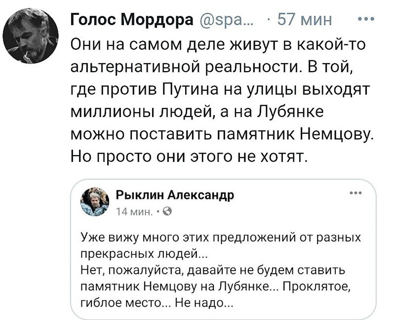 О политике и не только