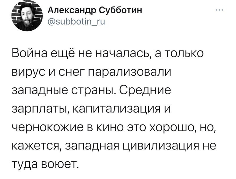 О политике и не только