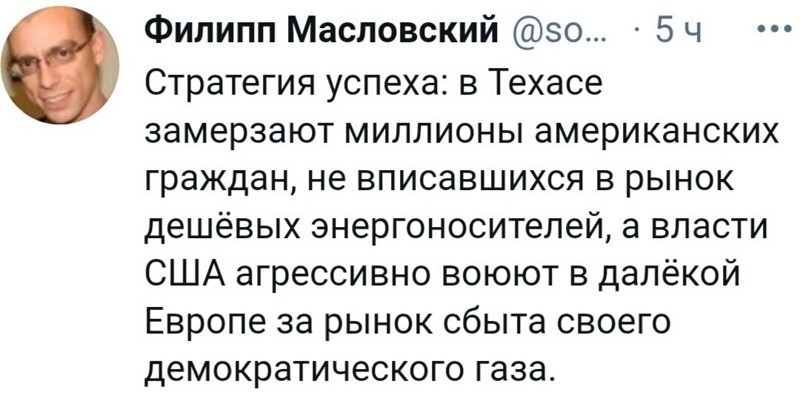 О политике и не только