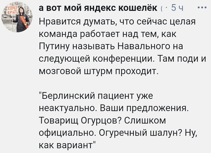 О политике и не только