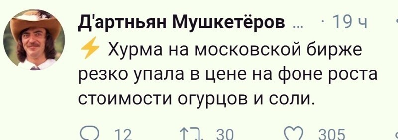 О политике и не только