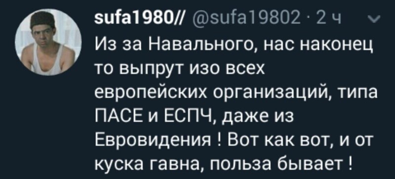 О политике и не только