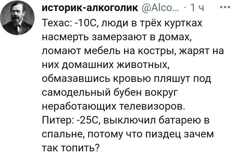 О политике и не только