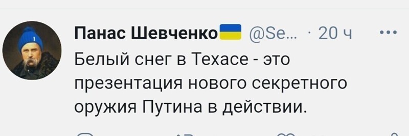 О политике и не только