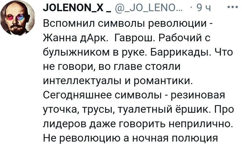 О политике и не только