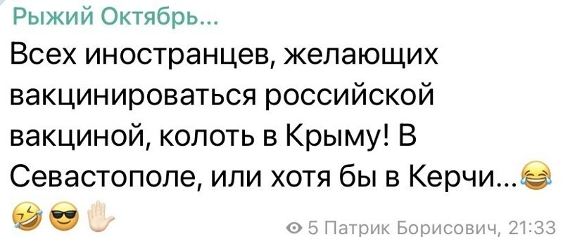 О политике и не только