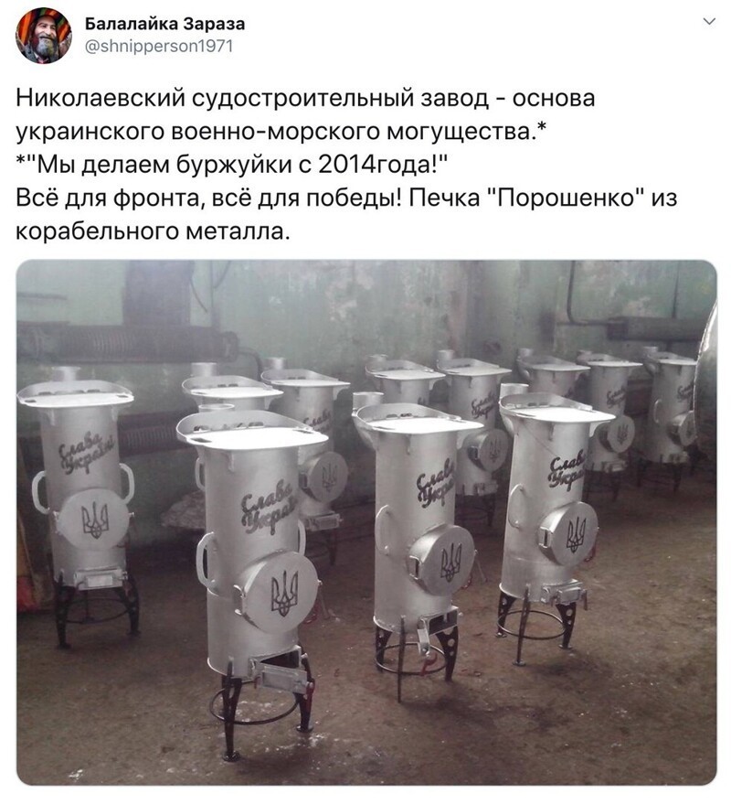 Балалайка зараза