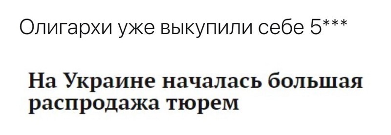 О политике и не только