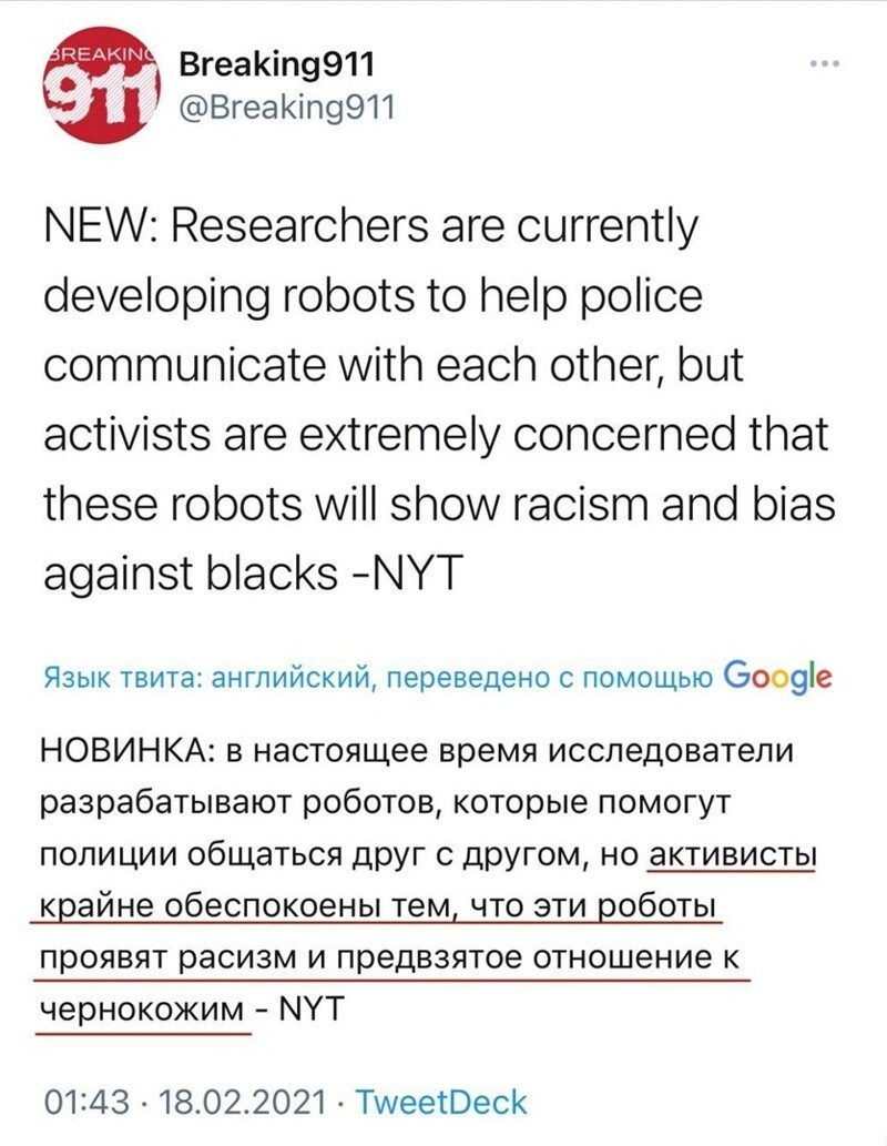 О политике и не только