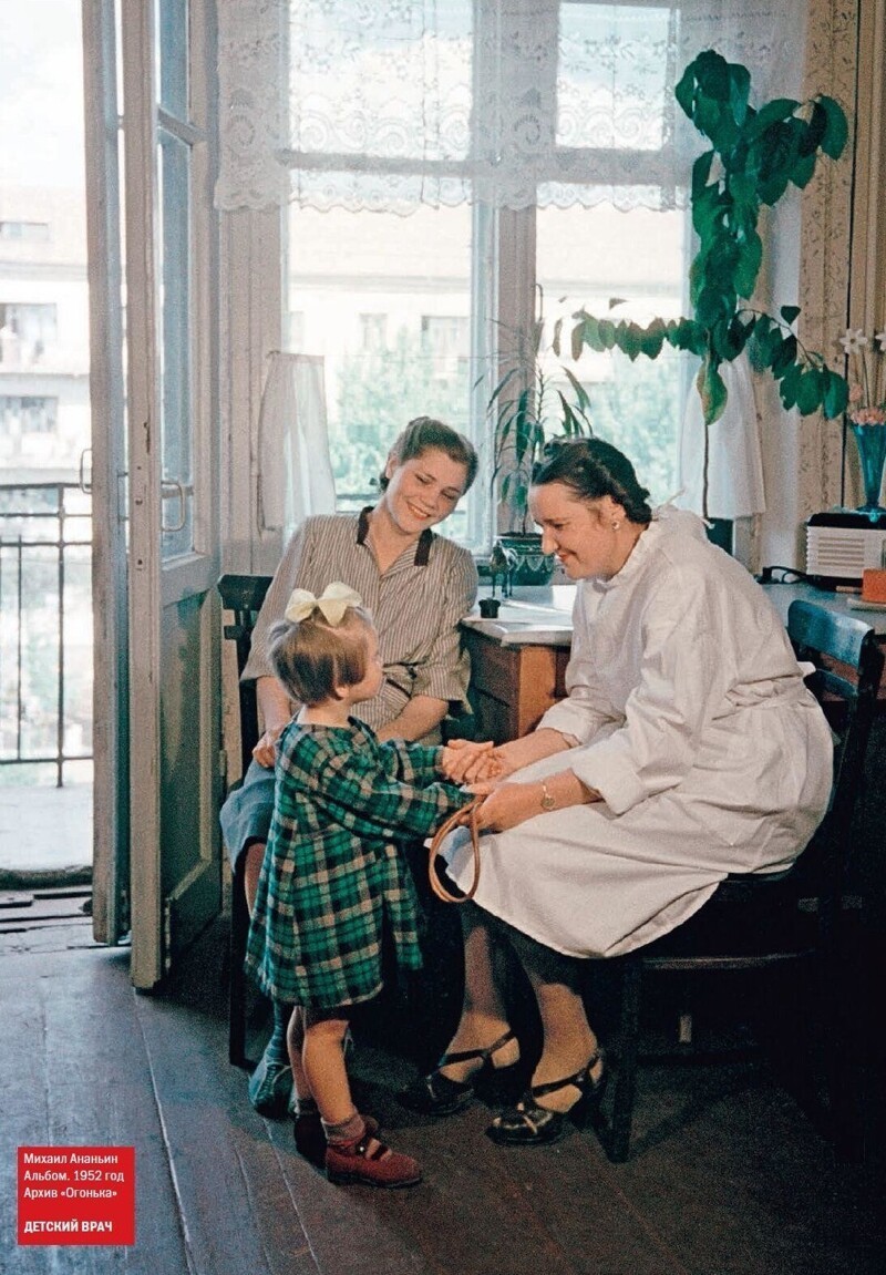 «Детский врач», фото Михаила Ананьина.