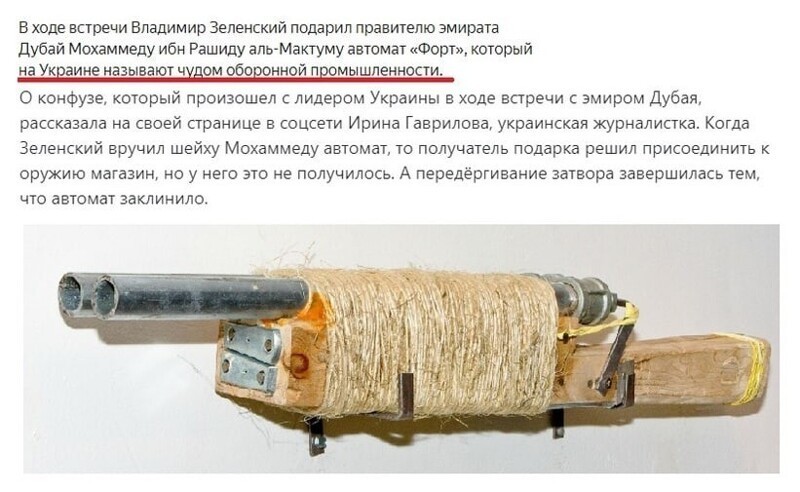 Политические комментарии и другой разный юмор с сарказмом и без = 2