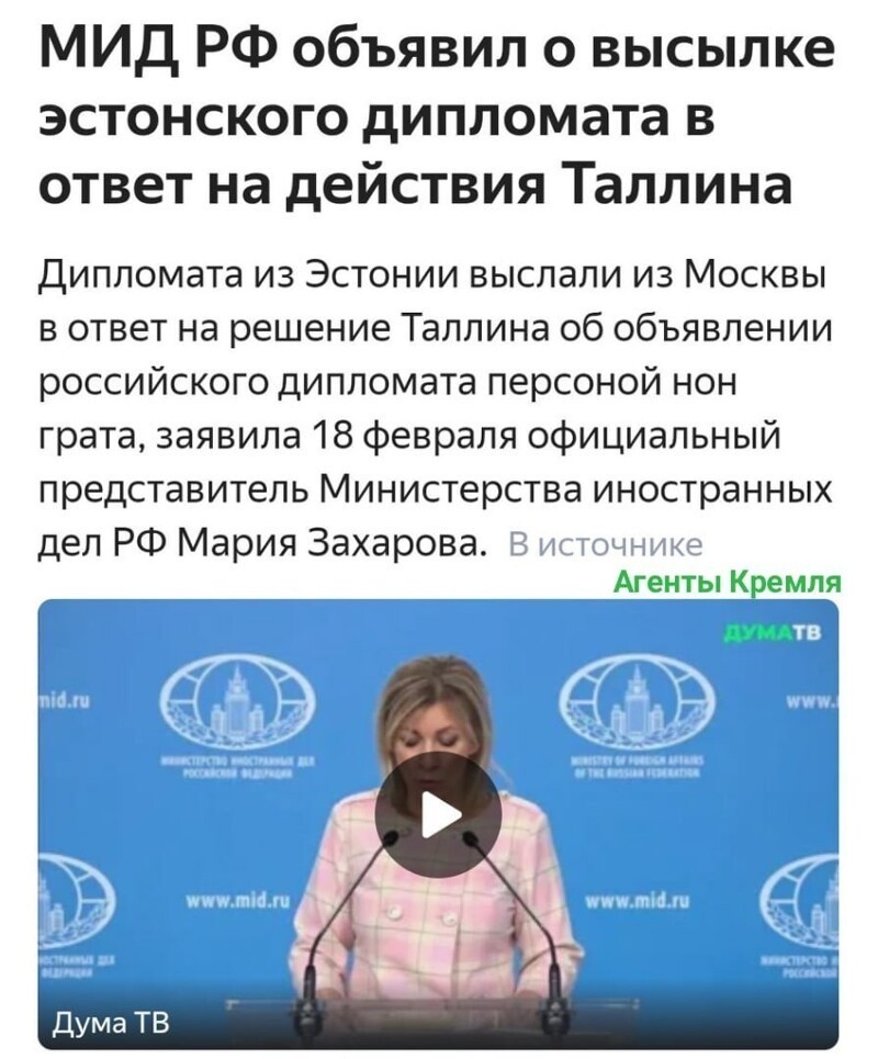 Политические комментарии и другой разный юмор с сарказмом и без = 2