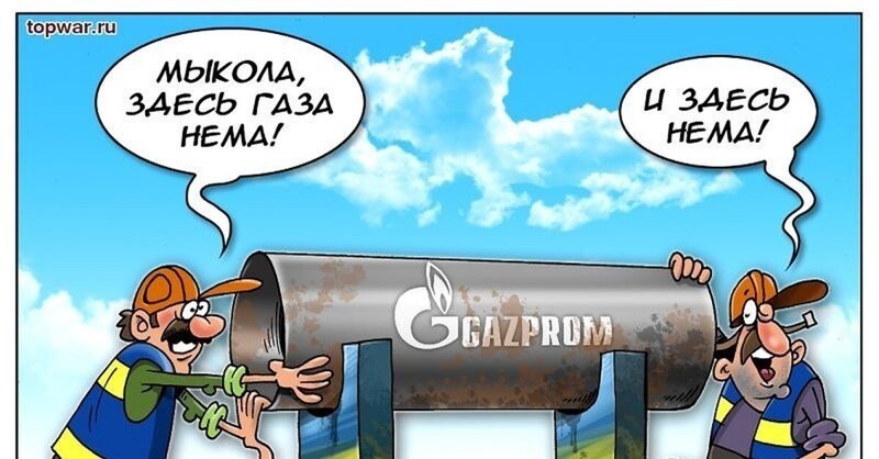 Политические комментарии и другой разный юмор с сарказмом и без = 2