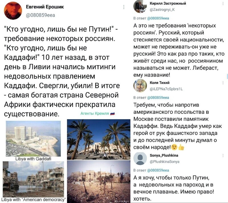 Политические комментарии и другой разный юмор с сарказмом и без = 2