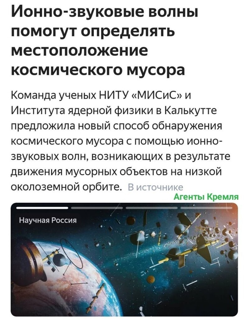 Политические комментарии и другой разный юмор с сарказмом и без = 2