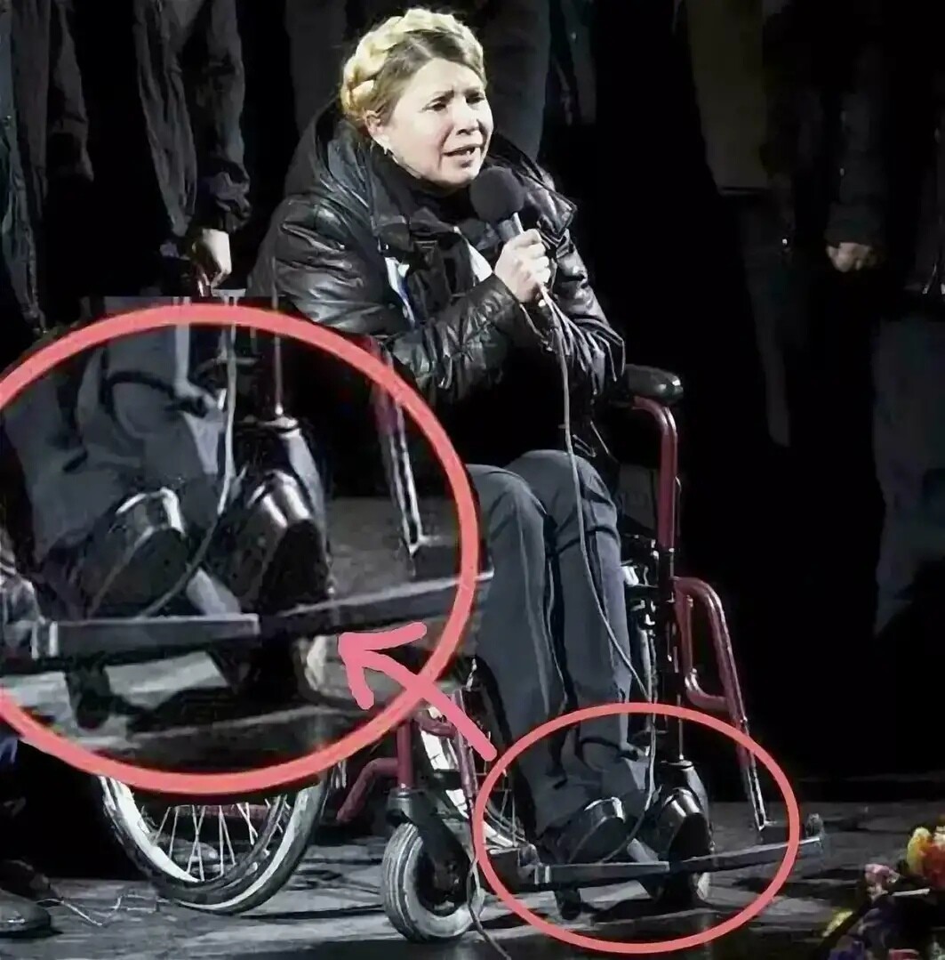 Юлия Тимошенко в инвалидной коляске