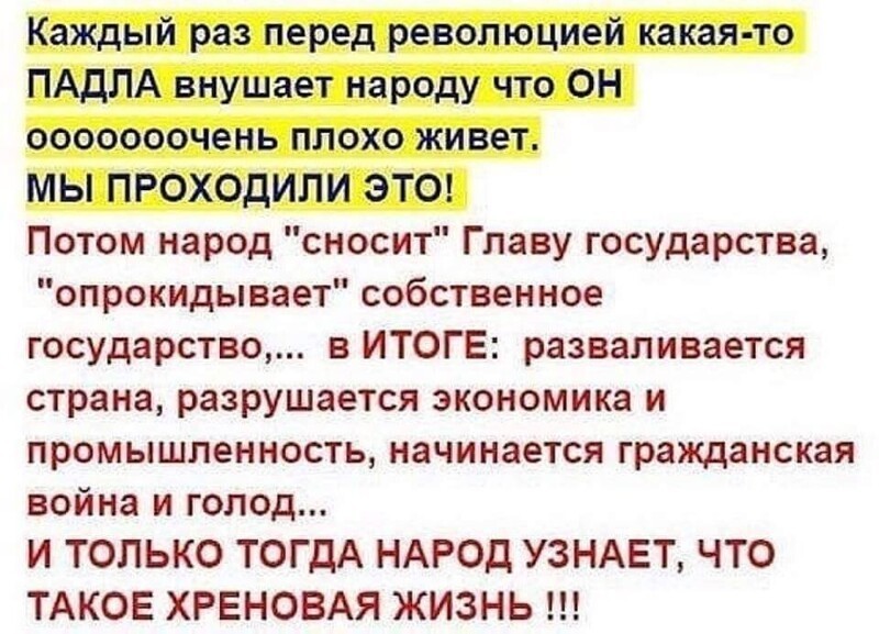 О политике и не только