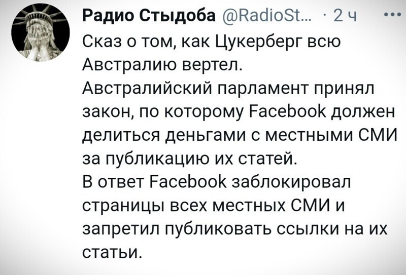 О политике и не только