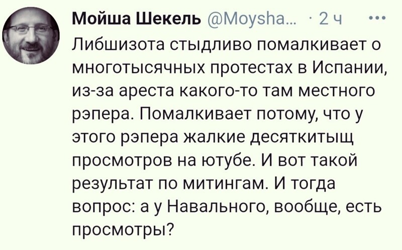 О политике и не только
