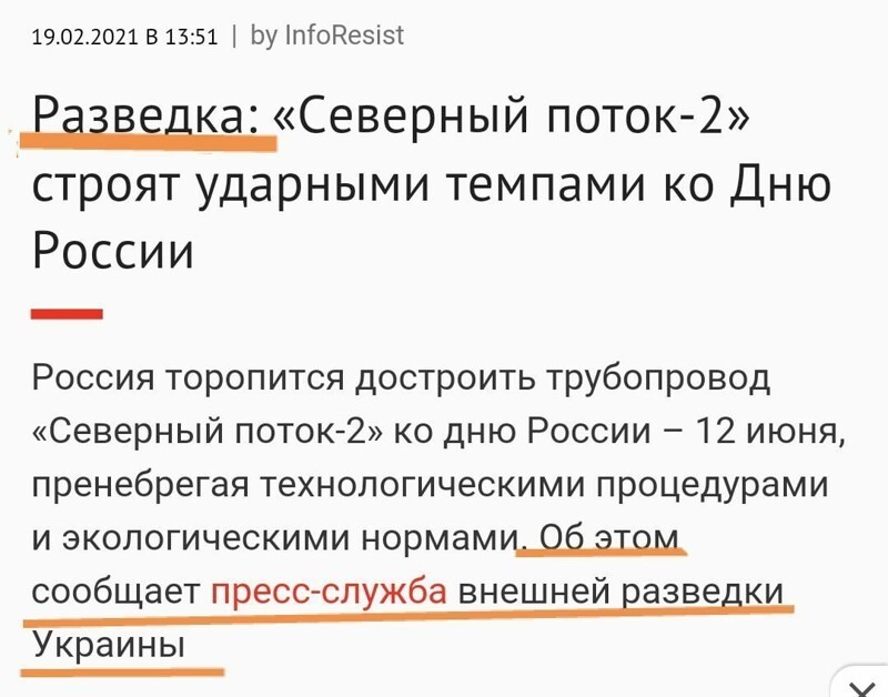 О политике и не только
