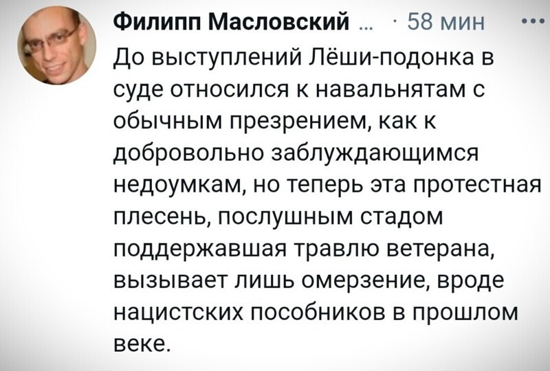 О политике и не только
