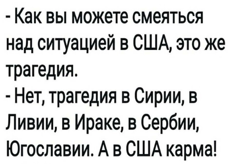 О политике и не только
