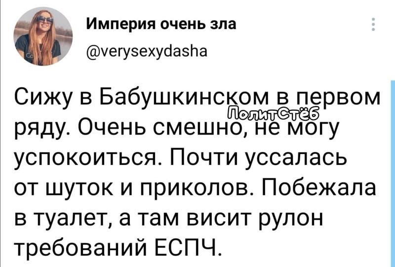 Сегодня ... после 18-00 узнаем приговор по делу о клевете и результат апелляции от адвоката Навального по замене уже вынесенного реального срока на условный .  