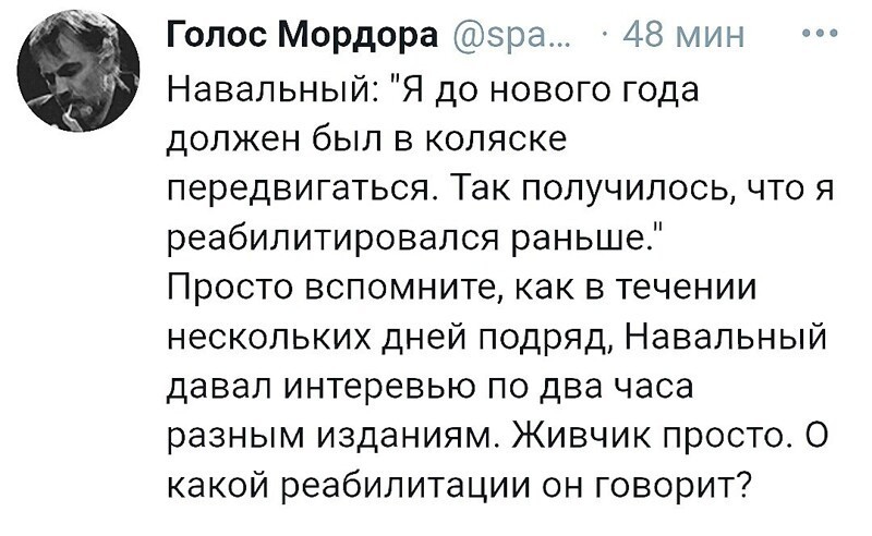 О политике и не только