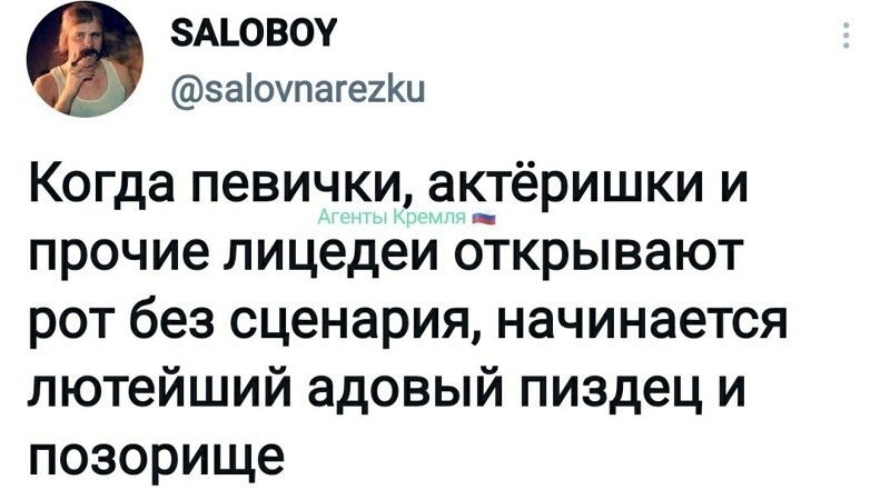 Политические комментарии и другой разный юмор с сарказмом и без