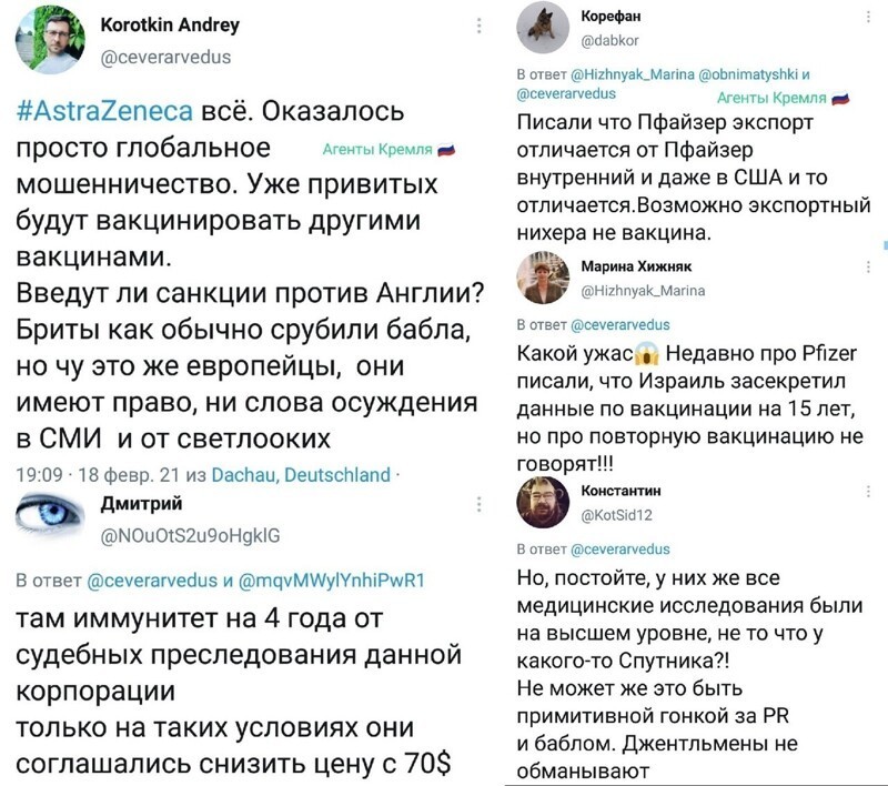 Как интересно.....