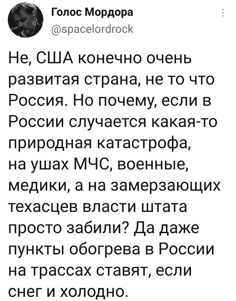 Политические комментарии и другой разный юмор с сарказмом и без