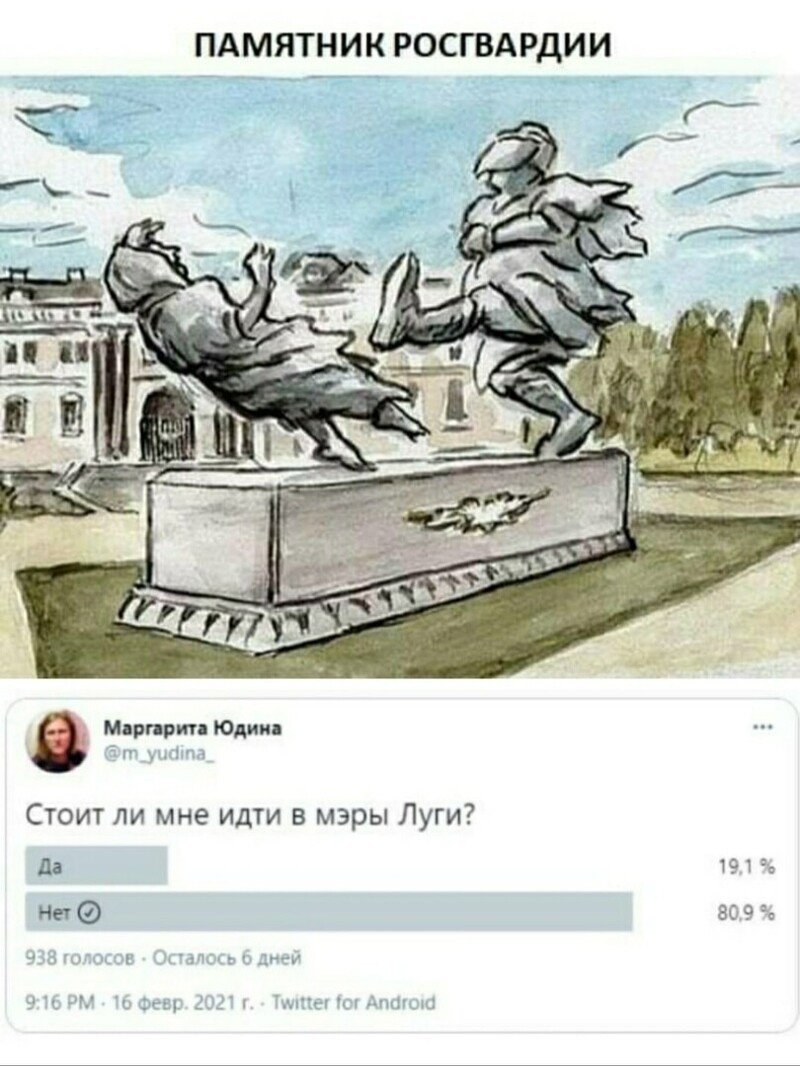 Когда пнули в живот, а прилетело в голову...