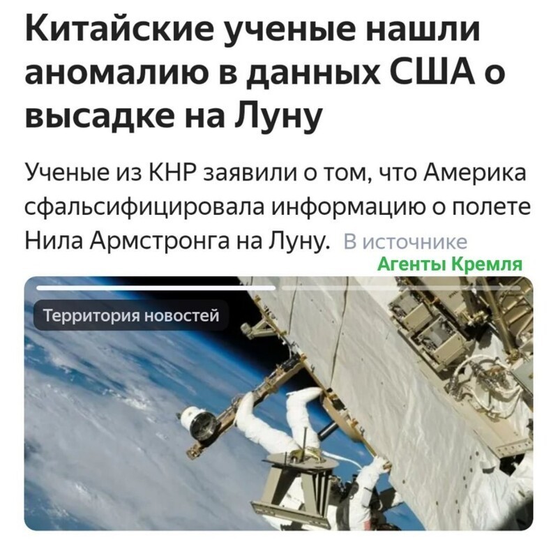 А был ли американец на Луне?
