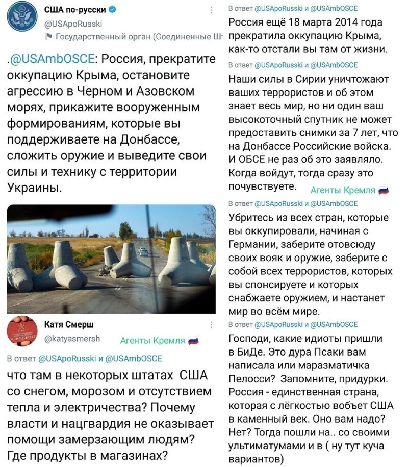 Политические комментарии и другой разный юмор с сарказмом и без