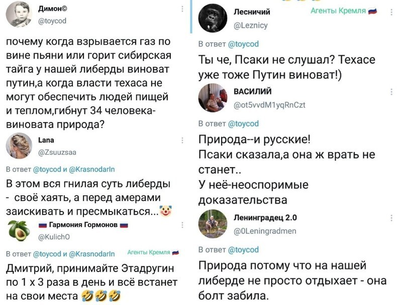 Путин, астанавись!!!!!!!