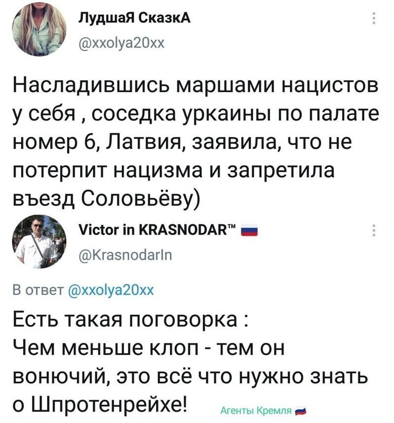 Политические комментарии и другой разный юмор с сарказмом и без